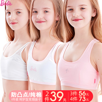  Developmental small vest girls underwear 9-12 years old thin girl bra girl bra Student children cotton bandeau