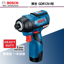Bosch GDR12V-EC charging drivers electric screwdriver electric screwdriver new German BOSCH brushless lithium battery drill