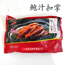 Enthalpy abalone juice buckled Palm 750g abalone juice flower mushroom duck palm goose Palm goose Palm heating ready-to-eat Hotel household ingredients