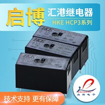 HCP1 HCP3 HCP2-S-DC5V 12V 24V-C-A-B Power Small