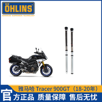 OHLINS Tracer 900GT modified Olins front shock core with spring Yamaha Yamaha spot