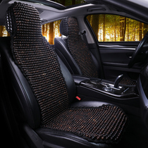 Bodhi wooden beads car cushion Small waist RAV4 Rong Fang Highlander Prado Camry Asian dragon cushion