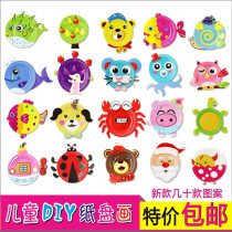 Childrens diy handmade colored paper tray Collage Nursery handmade paste to make paper tray animal material