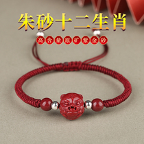 Zhu Sands Red Rope Bracelet 2022 Tiger Years of the Year of the Year Zodiac Hand Rope Amulet Transfer Pearl Mascot Handstring Ornament