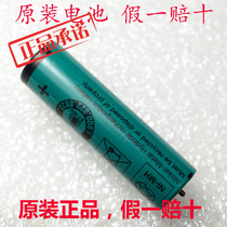 Original Braun shaver batteries 1 140 150 3000 4000 5000 568