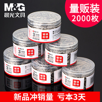 Morning light paper clip office supplies color bookmarks creative cute clip clip U needle anti-rust 2000 Rotary needle small return pin small loop clip fixed stationery
