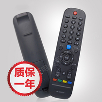 Suitable for original fashion innovative TV remote 32E3500 32E3500 40E3500 43E350049E3500 43E350049E3500