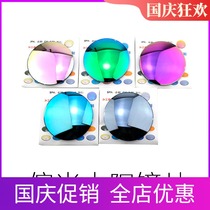 Myopia polarized sun lens colorful film eye lens driving mirror anti-glare anti-UV eye protection ink Lens 1 price