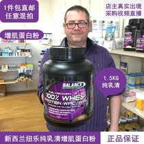 New Zealand Direct Mail nutralife Newle Protein Powder Whey Protein Powder 1 5kg Muscle Protein Powder