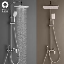 Dongzi TOZO four-function shower full series
