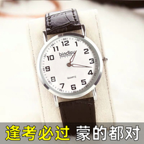 Watches for the examination of mens high school students trend silent junior high school students teenagers simple mute mechanical watch