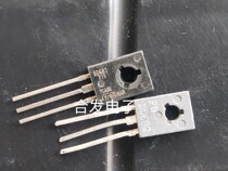 New original BD680 BD681 BD682 audio amplifier matching tube