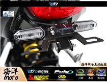 German DMV short shelf Universal Honda HONDA CB650R 19 rear short shelf rear license plate frame short tail