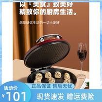Pukang New Electric Cake Pan Household Double Face Heating Electric Cake Stall Automatic Power Cut Pancake Pan Intensify To Deepen The Pancake Pan