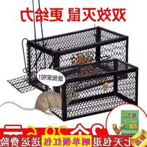 Indoor mouse trap safe arrest mouse killer efficient mouse c