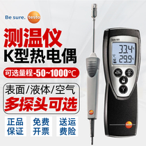 Deto testo922 925 thermocouple thermometer k-type probe high precision contact tester thermometer