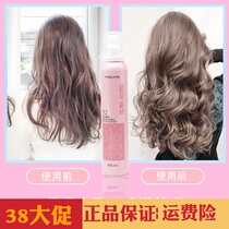 Phyllis Bubble Mousse Set Foam Wax 5 2  Curls are made of non-greasy stretch moisturizing curls that are fluffy and refreshing