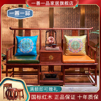 Redwood Luohan bed three-piece set Ming and Qing Rosewood new Chinese style solid wood antique furniture hedgehog red sandalwood concubine bed