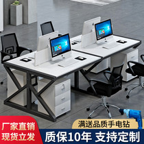 Staff office desk 26 four-person staff card simple modern office furniture screen computer table and chair combination