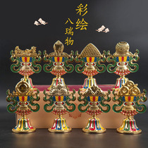 Auspicious eight Rui things Tibetan tantric supplies Buddhist equipment exquisite home Buddha Hall ornaments eight Ruixiang