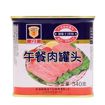 Merlin lunch canned pork canned pork instant breakfast hot pot fried rice ingredients buy 5 cans