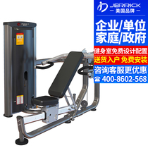  American JERRICK (JERRICK)sitting flat push oblique push trainer RA006 household commercial equipment