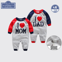 Baby jumpsuit 0-1 year old male baby clothes Spring and autumn cute knitted coat out climbing clothes year-old wear tide