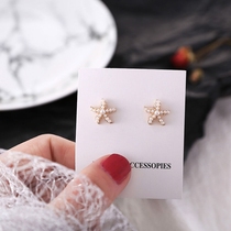 Y9 sleep without picking earrings 2019 Korean New Star pearl earrings female good feeling Joker Net red ear