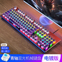 Computer water-cooled e-sports usb rasper mechanical keyboard wired lol Internet cafe cf Logitech Wrangler game dedicated