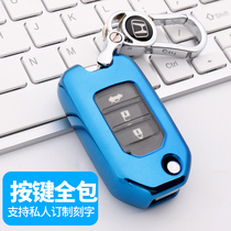 Applicable to Honda Binzhi XRV key case Civic Ling Pi Fengfan Fit car shell buckle CRV Accord male Lady