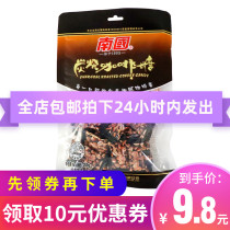 Hainan specialty Nanguo charcoal coffee sugar 200g coffee candy sweet candy snack Sanya snack
