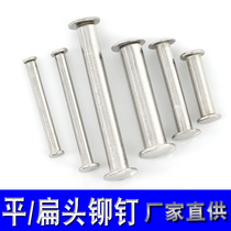 Bo stainless steel 304 child and female rivets 3456MM male and female Willow nails knocks on riveting pair riveting pair