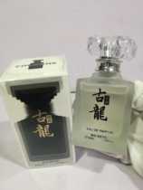 Baimeng classic cologne a touch of amber sandalwood fragrance the smell of forest trees men and women like it