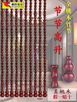 Total Peach Wood Bead Curtain Bamboo Festival Gourd Hall Xuanguan Living Room Partition Bedroom Toilet Book Room Hanging Curtain Home Free From Punching
