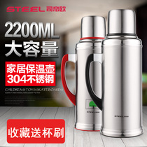 Stiou vacuum insulation pot Stainless steel liner thermos thermos Large capacity thermos Household wedding thermos