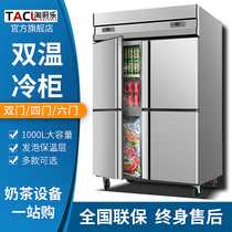 Amoy kitchen Le four-door refrigerator Commercial vertical horizontal freezer Refrigerator freezer fresh frozen flat cold workbench large capacity