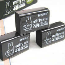 Morning light cute Miffy black 4B big and small rubber 96312 students with Clean Eraser