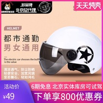 Bullfight Electric vehicle alliance Electric vehicle electric bicycle Helmet protective gear Head protection Fall and crack protection