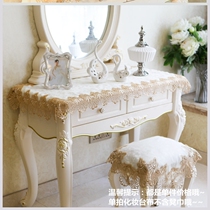 * Spring and summer 2019 dressing table cloth lace princess style home cover cloth towel