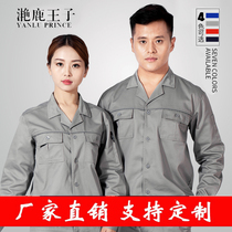Work clothes set mens labor insurance clothing jacket big pocket spring and autumn construction site work clothes factory clothing custom