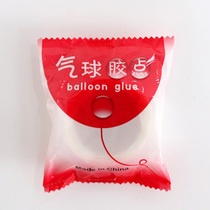Glue-free glue balloon glue point stick balloon glue point paste decoration does not hurt Wall artifact wedding Wall special glue