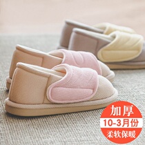 Autumn and Winter Moon shoes 10 months Autumn 11 months maternal 9 Winter postpartum thick bottom bag with soft bottom ten pregnant women