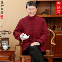 Winter middle-aged and elderly people Tang suit male long sleeve Chinese style suit Grandpa winter coat father Chinese wedding cotton jacket