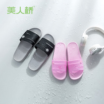 Beauty Bridge slippers non-slip Four Seasons men and women comfortable breathable soft EVA one-word drag couple 891-1
