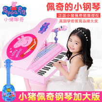 Piggy Page Electronic Piano Childrens Toys Boys and Girls Beginner Piano 3 Baby 2 Birthday Gifts 1-5 Years 4