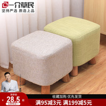 Solid wood shoe stool fashion shoes stool Creative Square stool cloth small stool sofa stool coffee table bench bench