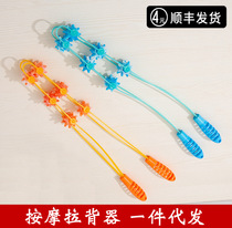 Ball pull back massager Open back Shoulder neck reduction Waist leg roller massage with muscle relaxation Ball pull back massager