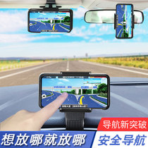  Car mobile phone holder Dashboard car AR navigation support frame Snap-on car internal anti-shake mobile phone holder