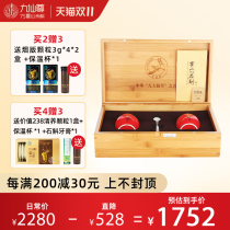 Jiuxian Zun Huo Shan Dendrobium Dendrobium Fengdou Dry Bar Gift Box 28g * 2 bottles are not Zhejiang Yunnan Dendrobium candidum