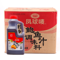 phoenix&earth refined abalone 2 2kg * 6 bottle FCL catering commercial braised chicken sauce Lentinus edodes slip chicken rice oyster sauce